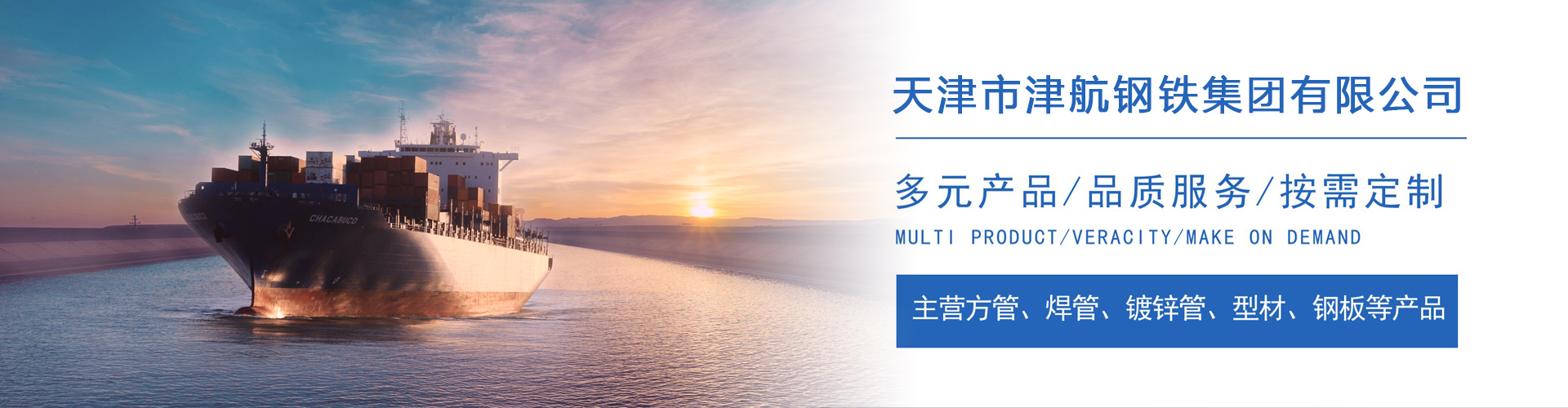 始兴关于我们
